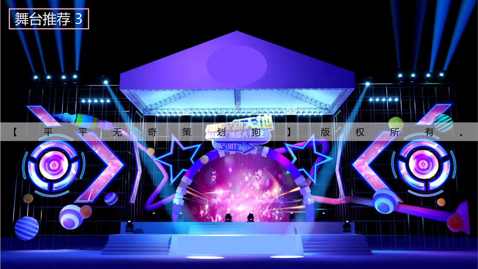 戏剧工作坊成果展演