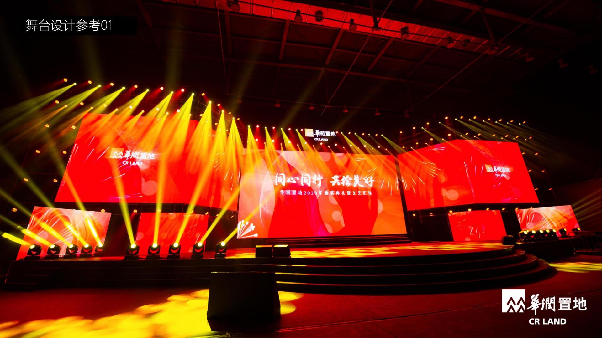 纪录短片《回家的路》